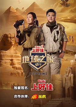 吊起捆绑鞭打阴蒂