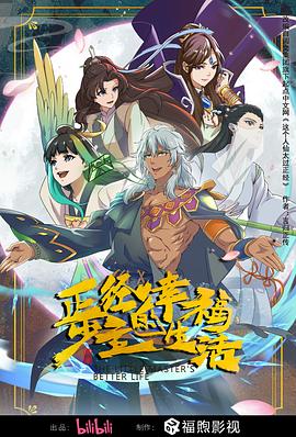 高h当众圆房公主