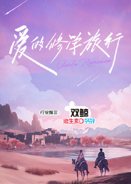 裸睡老是想弄怎么办