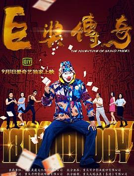 李好好视频