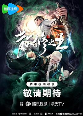 绑在椅子上用机器c