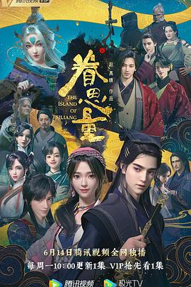 亚丁五色湖完整视频