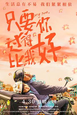牛马影视院