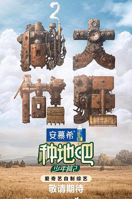 公交系列500篇h