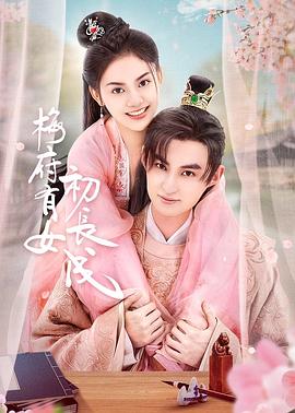 日本夫妇交换在线