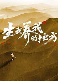 姚蕊的淫瘾 高h 古文