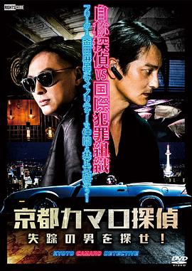 紧缚毒品搜查官在线观看