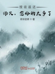 日一老女人麻批
