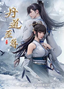 国产高潮流白