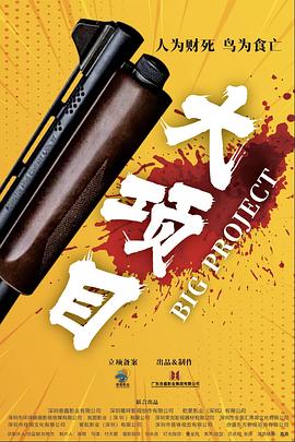 日本淫黄一级大全
