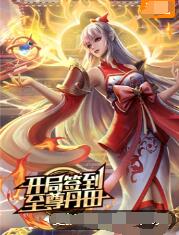 黄有哪些色