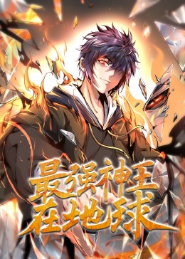 轮换共享妻子